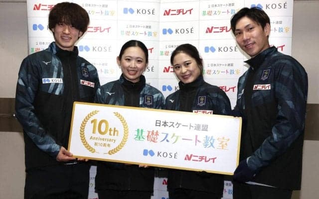 【フィギュア】山本草太「観客として見たい」青木祐奈「また会場で会える」“しょまりん”結成喜び