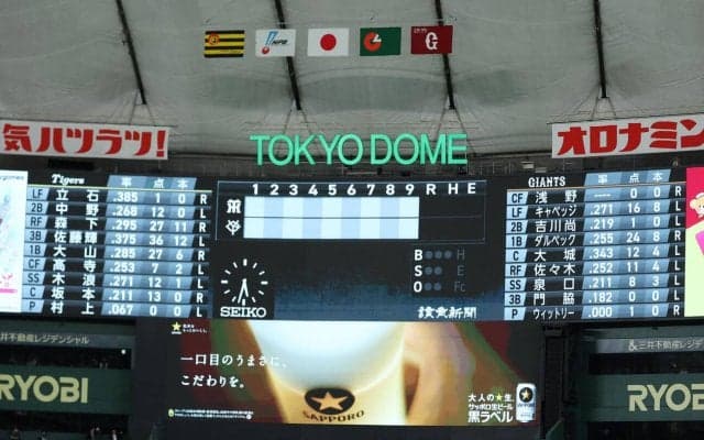 【阪神】前夜猛打賞＆初打点のドラ１立石正広は２戦連続「１番左翼」初アーチ出るか／スタメン