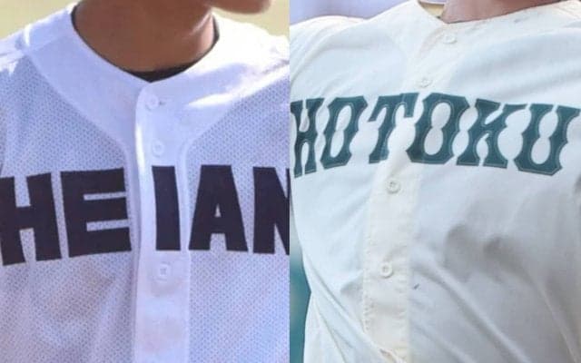 24日は龍谷大平安VS報徳学園、12年ぶりの名門対決に注目！春季近畿大会【26年春高校野球】