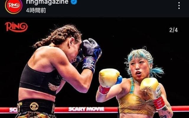 女子王者・昼田瑞希Ｖ７防衛成功「無事ベルト持って帰ります」ピラミッド前でベルト死守