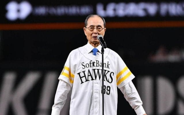 【ソフトバンク】「王貞治レガシーデー」セレモニーで王貞治球団会長「こんな名誉な話はない」