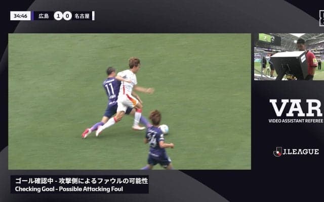「今日の基準だとファウルじゃない」「何でもありやん」ゴール直前の“際どい接触”を巡るジャッジにファンは賛否両論「完全に脚蹴ってるじゃん？」