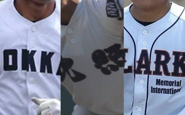 春季北海道大会が25日に開幕！北照、北海、クラーク国際が登場！強豪の初戦の戦いぶりに注目【26年春高校野球】