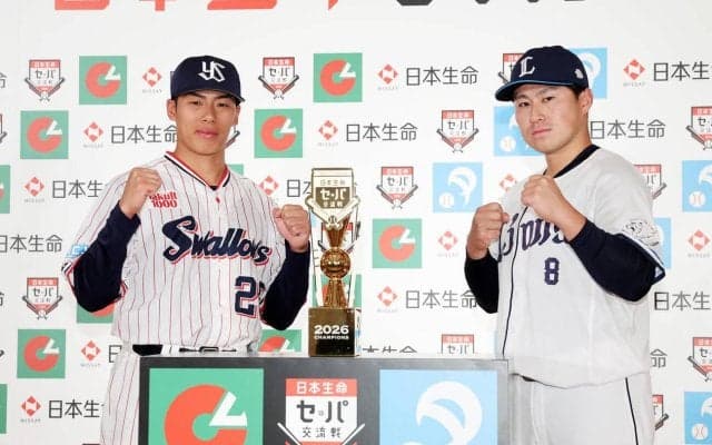 「日本生命セ・パ交流戦」が開幕！26日の地上波、ラジオ中継、豪華解説者一覧