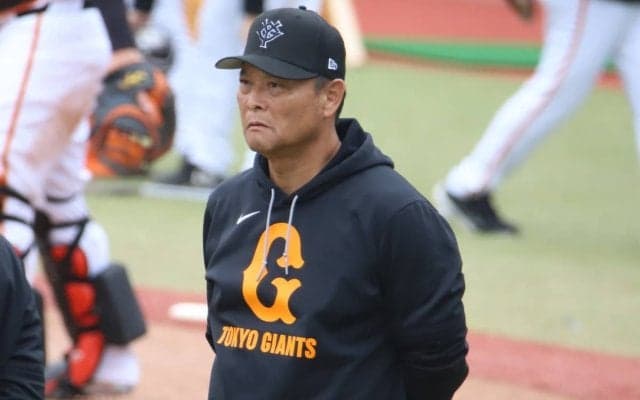 巨人・橋上コーチが代行監督に就任！生え抜き選手以外の指揮官は球団史上初の異例人事