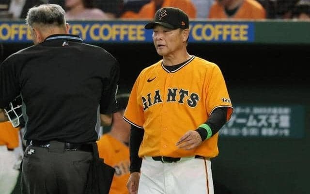 監督辞任で揺れる巨人　橋上代行で再出発、信頼回復へ求められる覚悟