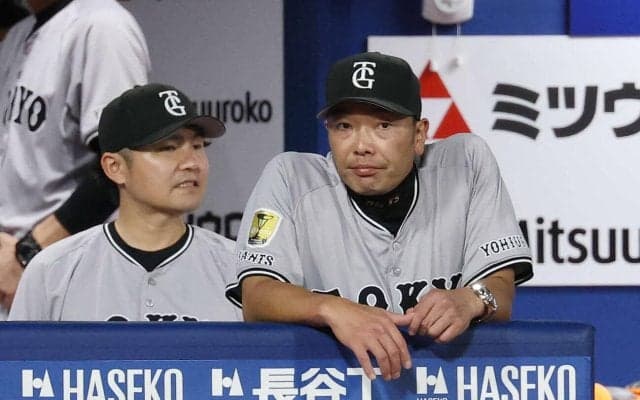 【巨人】杉内コーチは前向き「絶対監督ね、後悔しているし　まあ我々も進まないといけないので」