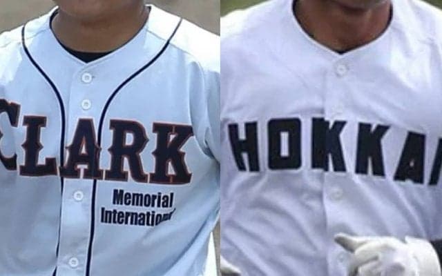 27日準々決勝で強豪対決！クラーク国際VS北海、ここまでの対戦成績も互角！春季北海道大会【26年春高校野球】