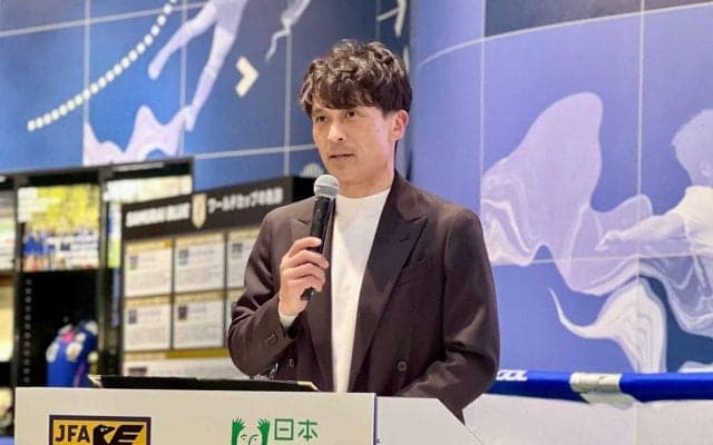 JFA宮本会長「出て行って勝負できる環境に」指導者ライセンスUEFAと相互承認