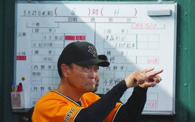 【巨人】橋上監督代行初勝利も、恒例の「セプテンバー」は流れず無音で整列＆あいさつ