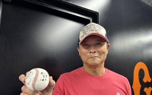 【巨人】橋上監督代行、持っていかれたはず“ウイニングボール騒動”撤回「ロッカーに置いて…」