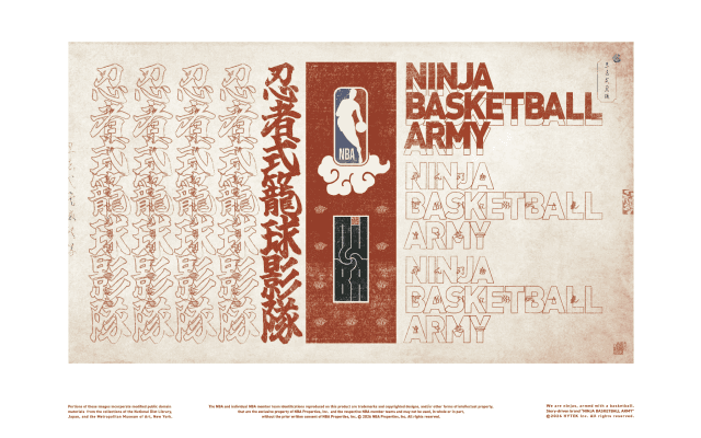 バスケと日本文化を掛け合わせたNBA公認の新ストーリーブランド「NINJA BASKETBALL ARMY」が始動！6月13日(土)～21日(日)まで初となるエキシビションを代官山で開催！