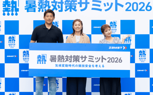 ザムストが「暑熱対策サミット 2026」を開催…松坂大輔、澤穂希らがゲストで登壇
