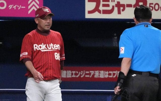 【楽天】三木肇監督「全力で戦うことは変わりない」三木谷オーナー激励も…セ最下位に逆転負け