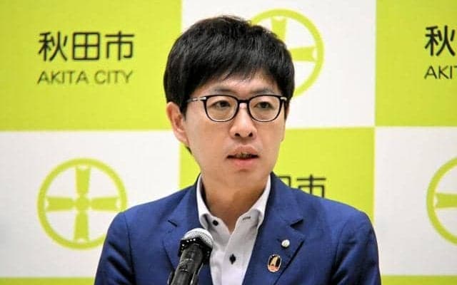 「いつまでJリーグに振り回されるのか」　新スタ巡り秋田市長が苦言