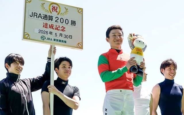 菊沢一樹騎手がJRA通算200勝達成！ 「1戦1戦大事に...」