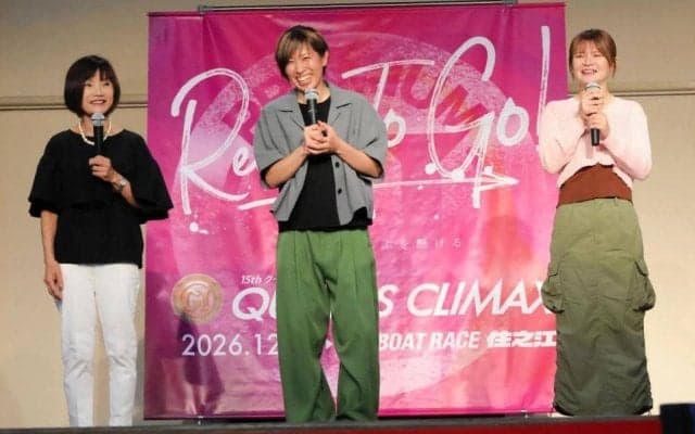 【ボート】住之江　大ブレークの田上凜とケガから復帰の長嶋万記が仲良くトークショーを開催