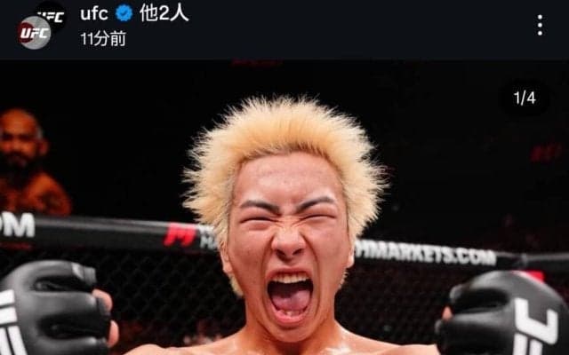 【UFC】フライ級鶴屋怜１年２カ月ぶり再起戦勝利　１カ月前に足首手術も１回一本勝ちの快勝劇