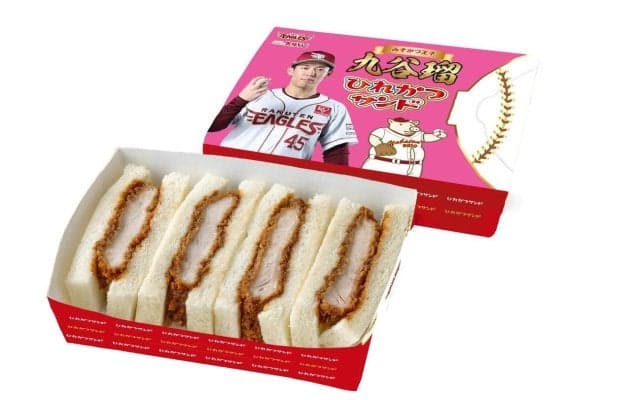 【楽天】交流戦でコラボグッズ登場　グルメでは「九谷瑠ひれかつサンド」に注目！