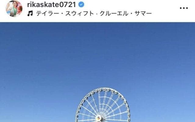 「デート？」紀平梨花、遊園地オフショット　デコルテ大胆見せ「健康的いいねぇ」「最強」大人な雰囲気の最新姿