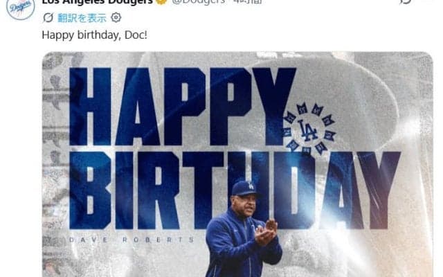 54歳誕生日のロバーツ監督　山本由伸に「安心感がある。彼なら乗り越えられる」と全幅の信頼