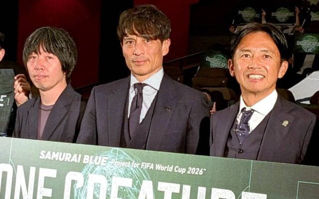宮本恒靖会長「後世にも残るレガシーになるような」…日本代表ドキュメンタリー映画「ＯＮＥ　ＣＲＥＡＴＵＲＥ」の特別試写会