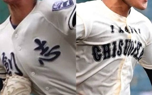 2日に春季中国大会決勝！初優勝を狙う石見智翠館か、4年ぶりV狙う創志学園か！【26年春高校野球】