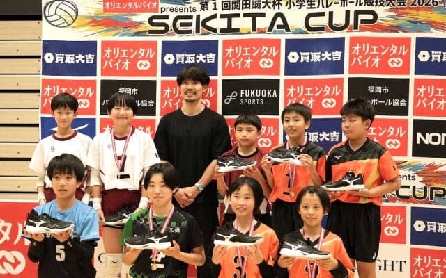 第1回関田誠大杯「現役の今、やる意味がある」 日本代表の司令塔・関田誠大が福岡で見せた熱い思い