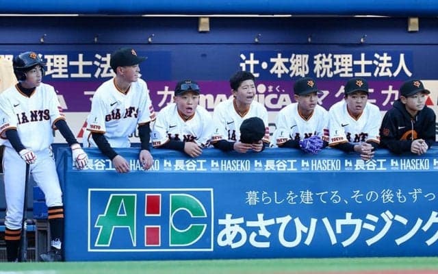 「巨人ジュニア」がセレクション要項を発表　OB新監督で12年ぶりVへ…30日まで受付