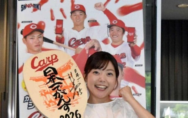 ＲＣＣ・田村友里アナの広島愛　「ユニホームは背番号６０の田村選手です！」　アナとして地元で「最高の瞬間に立ち会ってみたい」