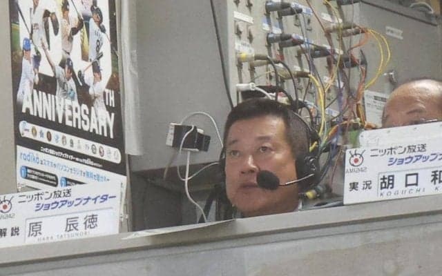 巨人　原辰徳氏が「あれはショックだった」交流戦の思い出に挙げたベース踏み忘れ事件「そんなこと絶対にありえない」も本塁打消滅の珍事