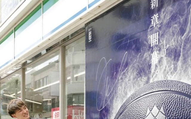 【Ｂ２ベルテックス静岡】市中心街のファミマにラッピング店舗が登場…ＳＦ増田啓介「かっこいい」…観客増狙う