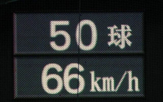 「６６ｋｍ／ｈ」の球速表示に甲子園がどよめく　阪神・大竹が五回に投じる　緩急自在　六回には８０キロの遅球も
