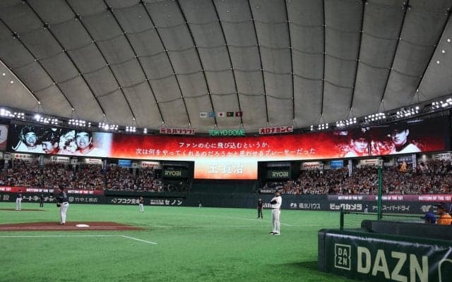 【巨人】王貞治氏、原辰徳氏、松井秀喜氏ら…レジェンドたちがミスターの魅力についてコメント