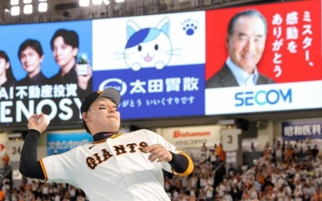 巨人・丸　代打逆転Ｖ満弾「長嶋さんが打たせてくれた」一周忌特別試合、ミスター看板の右翼席へ
