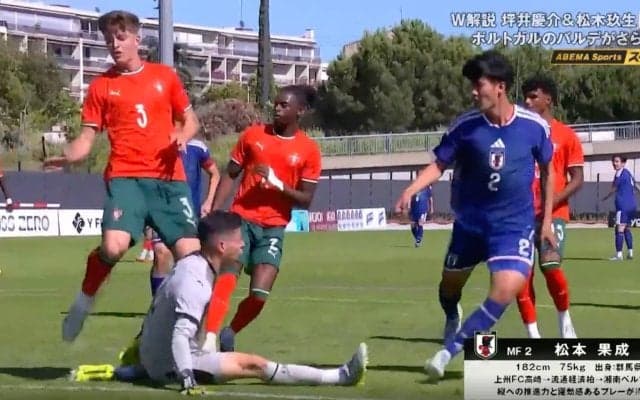 U-19日本代表のCBが「上手い」 ポルトガルをこじ開けた“秀逸ゴラッソ”に「この位置でゴールに」坪井慶介氏も唸る