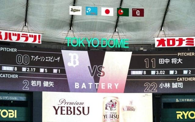 【巨人】小林誠司が今季初スタメン　東京ドームはどよめきと歓声が入り交じる