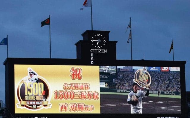【阪神】梅雨入りした近畿地方　甲子園も5回に雨脚やや強まる　ノーゲームは回避