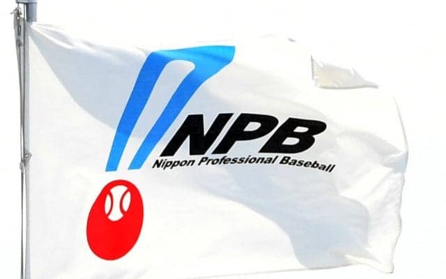交流戦日程追加　16日午後６時から阪神－西武（甲子園）、広島－日本ハム（マツダスタジアム）