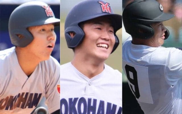6日の愛知・招待試合で「横浜ＶＳ中京大中京」のビッグカード！ボーイズリーグ時代の「BIG5」の3人が対決【26年春高校野球】