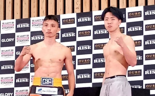 【RISE】激突！大﨑一貴「差を見せつける」那須川龍心「自分が勝たないと盛り上がらない」