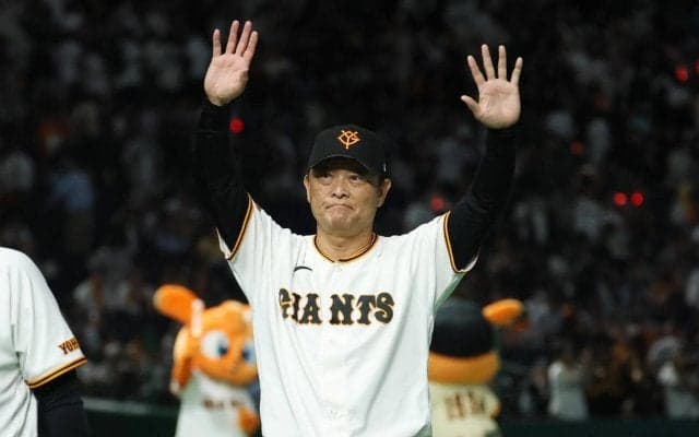 【巨人】41盗塁は12球団最多　昨季最下位受け走塁改革「努力のたまもの」橋上監督代行手応え