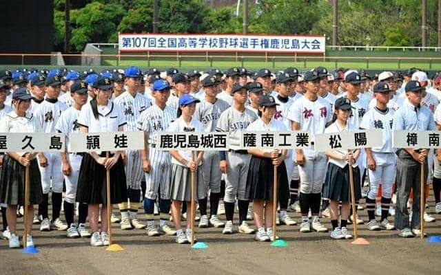 7月4日開幕　全国高校野球選手権鹿児島大会　抽選会は6月20日