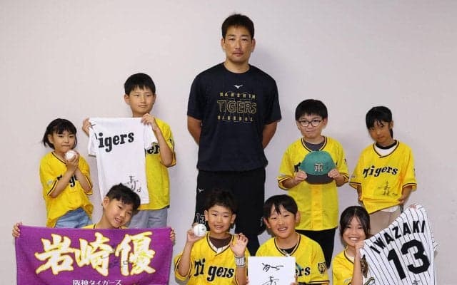 【阪神】岩崎優の気持ちのコントロール方法は？小学生の“直球質問”に笑顔で回答
