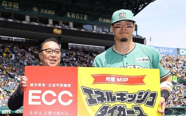 【阪神】佐藤輝明が日刊スポーツ制定「エネルギッシュ・タイガース」５月度MIPに選出表彰