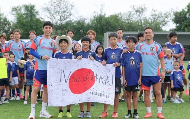 【Ｗ杯】子どもたちから「ブラボー」なエール　日本代表練習開始前に現地の補習校の子どもたち６５人と交流
