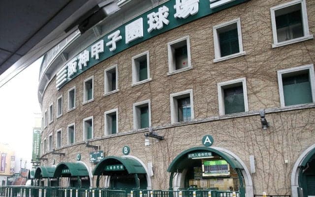【阪神】正午予定だった開門の見合わせを発表、アナウンス流れる　開始は午後２時から遅延か