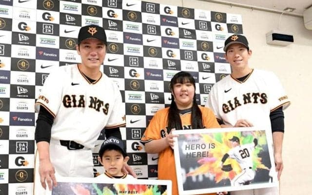 巨人５月度ベストヒーロー賞は戸郷と坂本が受賞　ファン投票で選出