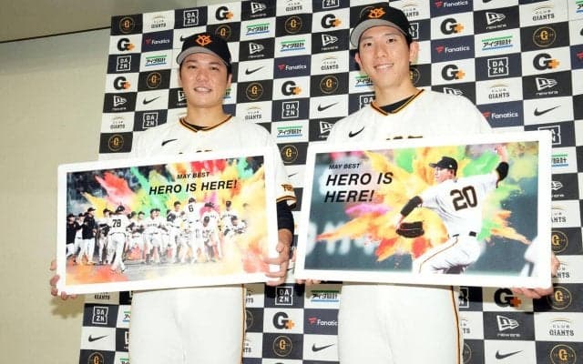 【巨人】坂本勇人、戸郷翔征が５月度の「月間ベストヒーロー賞」受賞