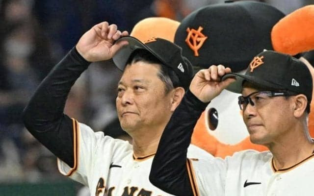 巨人・橋上監督代行「たまにはこういうこともある」　九回２死から守護神マルティネスが同点被弾　２戦連続ドローも「やっぱり勝率なんで。負けずに良かった」
